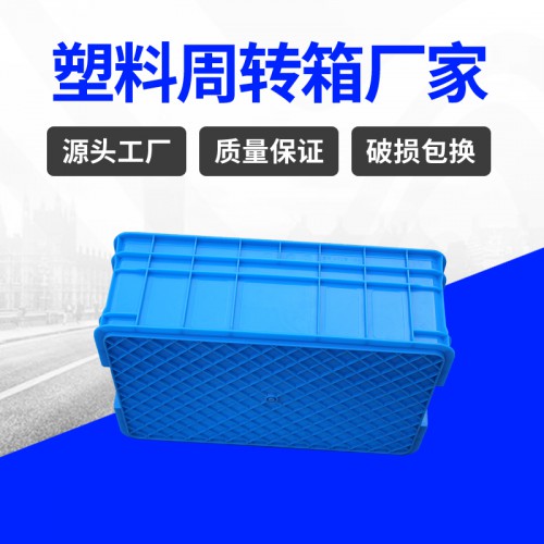 周转箱 锦尚来塑业加厚汽配运输470-168塑料箱 现货特价