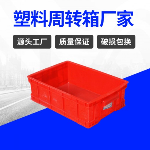 塑料箱 浙江锦尚来塑业长方形320-3塑料周转箱 工厂特价