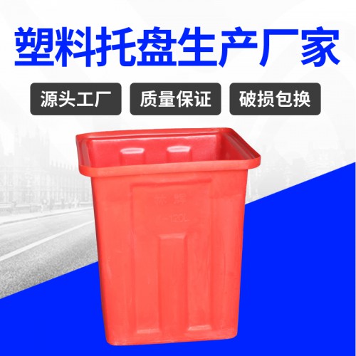 牛筋箱 浙江锦尚来塑业塑料方桶180L养鱼塑料箱 源头工厂