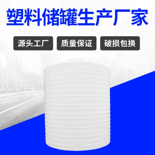 塑料水塔 江苏锦尚来大型加厚10T环保水处理储罐 厂家生产
