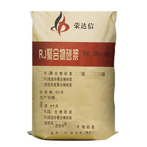 路面修补砂浆 修补砂浆厂家直销