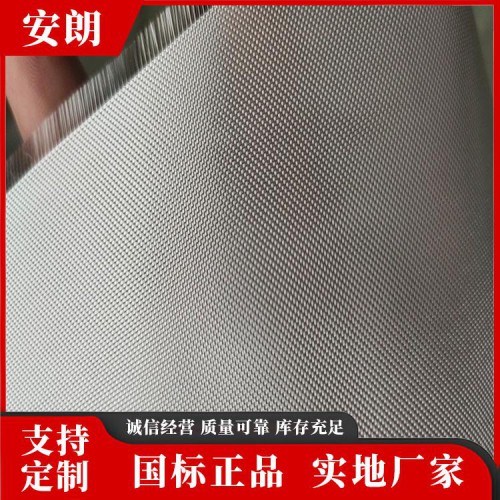 无碱电子布 电子绝缘布