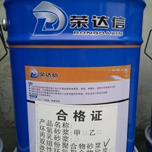 丙乳砂浆 改性剂丙乳砂浆 聚合物粘结砂浆