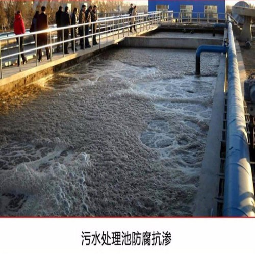 防腐砂浆 防腐砂浆厂家