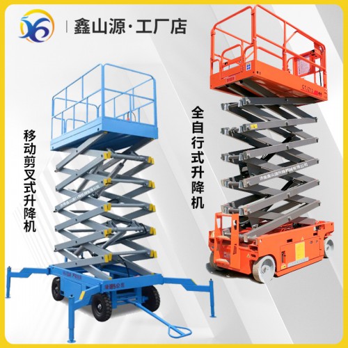 液压升降设备 升降液压设备