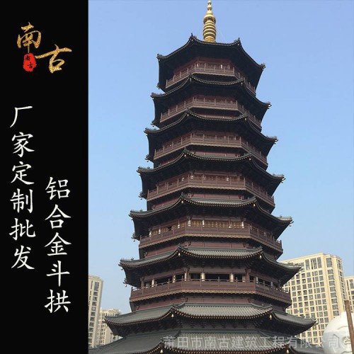 铝合金斗拱厂家