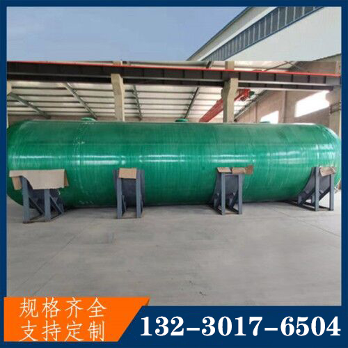 三格玻璃钢化粪池 玻璃钢存水罐 玻璃钢消防水池厂家