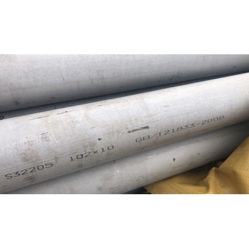 2205双相不锈钢管
