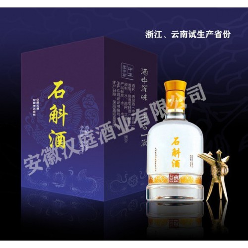 安徽汉庭酒业有限公司