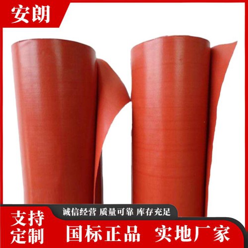 电焊防火布 安朗优品防火纤维布 玻璃丝布