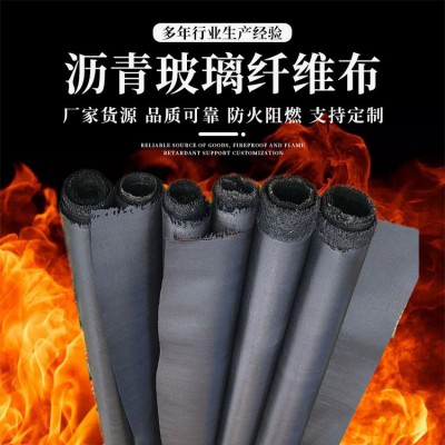 管道防腐沥青布 保温隔热沥青布 沥青布