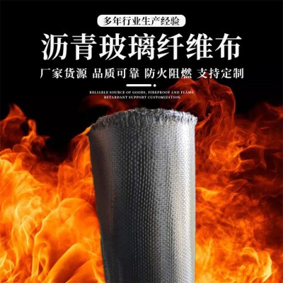 防腐玻纤布 无碱玻璃纤维布 玻璃纤维布 玻纤布