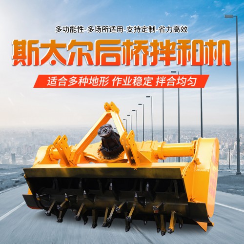 拌合机 灰土拌合机 路面灰土拌合机