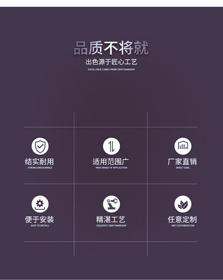 车间隔离详情37