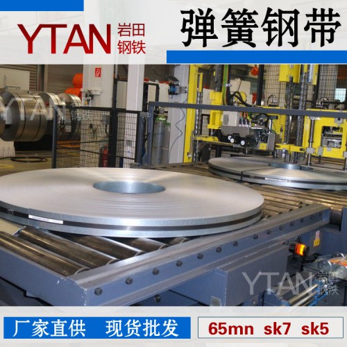 软料s60c锰钢带 高弹性弹簧钢带