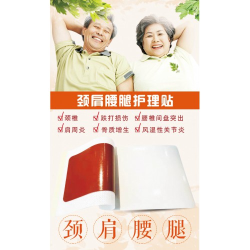 油胶红膏药代理贴牌生产