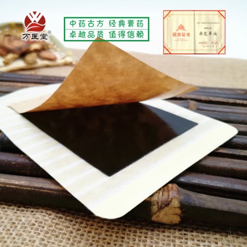 彩棉条纹黑膏药红膏药黄膏药