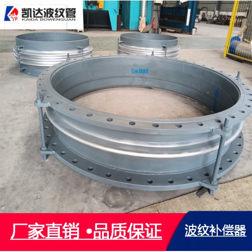 补偿器 波纹补偿器