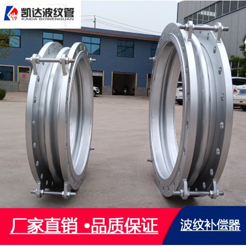 膨胀节 金属波纹膨胀节