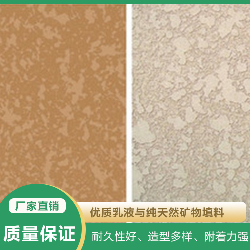 质感漆价格 质感漆多少钱