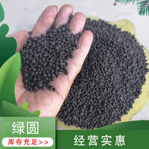 颗粒有机肥