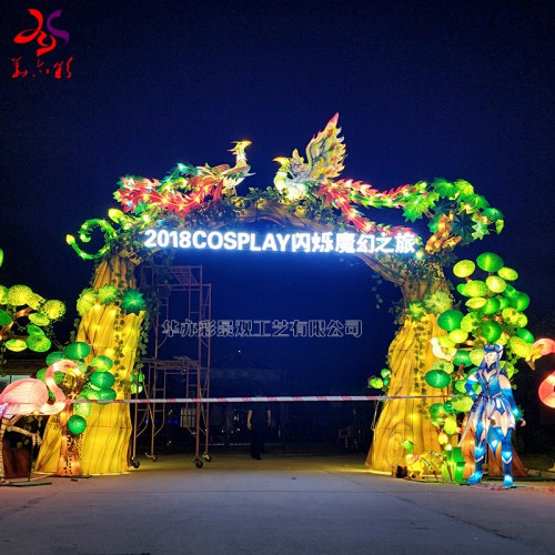 中秋节国庆节大型彩灯花灯制作图纸设计现货直销