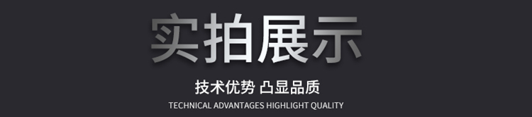 车间隔离详情42