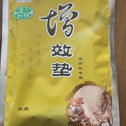 多功能治疗仪厂家 治疗仪厂家 多功能治疗仪