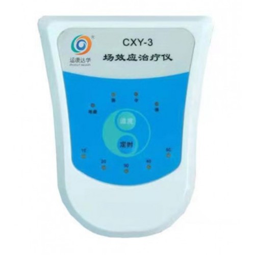 前列腺治疗仪 康达中药提速 前列腺治疗仪供应商