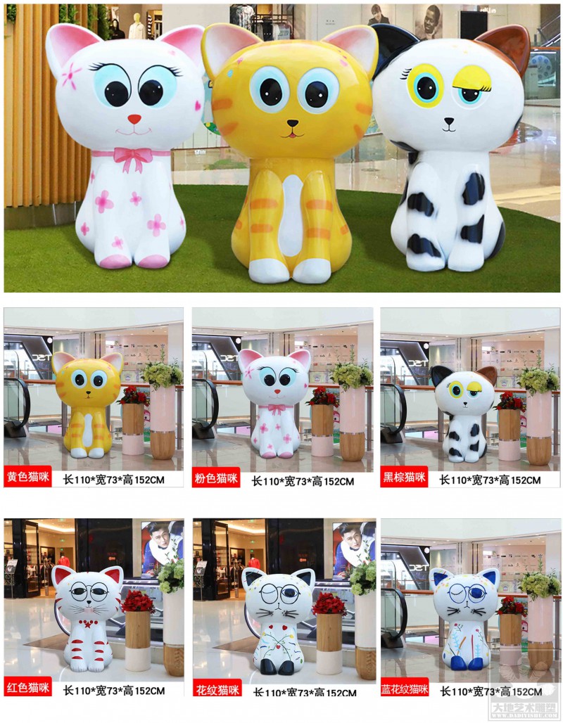 卡通猫咪摆件系列