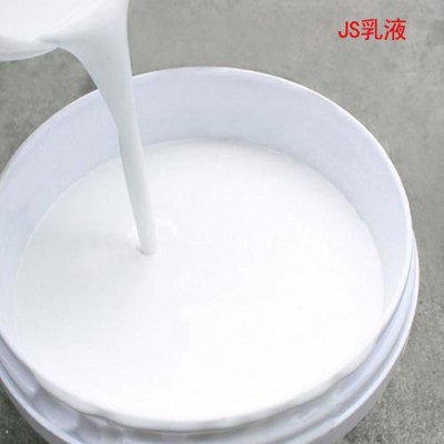 复合型水泥基防水涂料