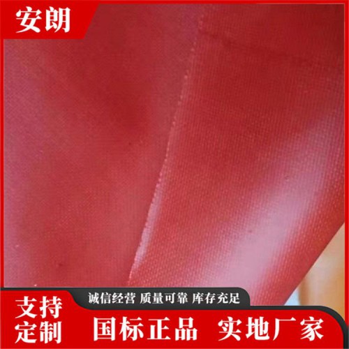 涂胶防火布 安朗涂层玻璃纤维防火布精选厂家