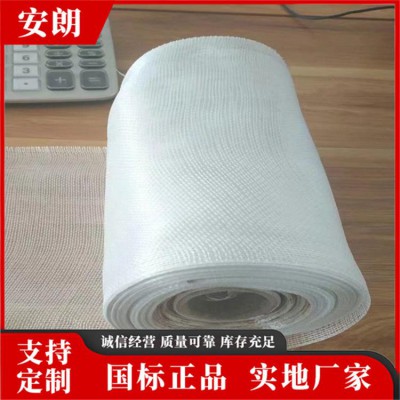02玻璃纤维布 安朗02玻璃丝布 无碱玻纤布