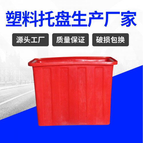 塑料箱 浙江锦尚来塑胶加厚水产养殖200L牛津箱 生产工厂
