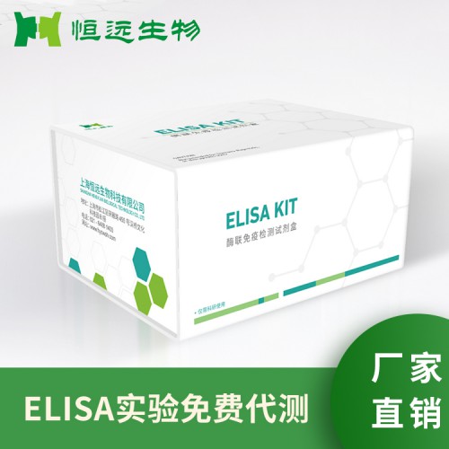小鼠戊糖素(Pentosidine)ELISA试剂盒