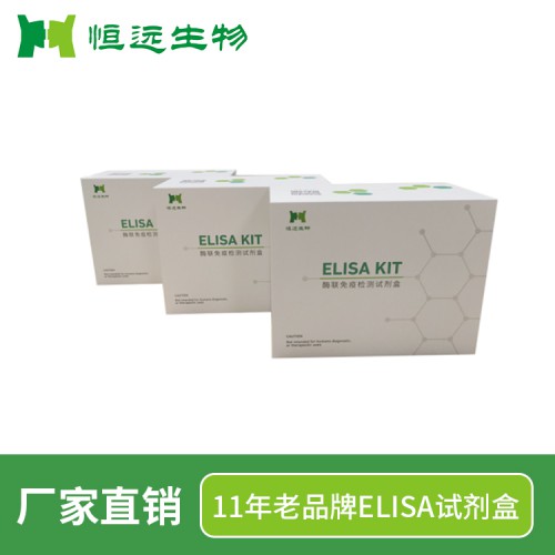人组织蛋白酶H(CTSH)ELISA试剂盒