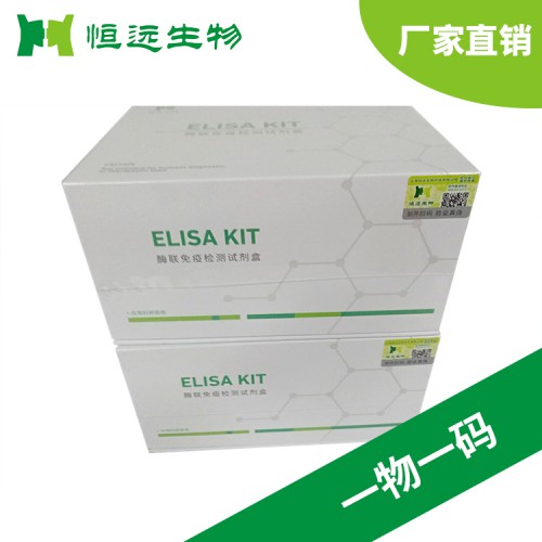 人组织多肽特异性抗原(TPS)ELISA试剂盒