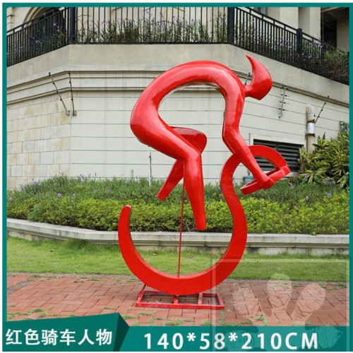 不锈钢骑自行车人物雕塑，运动人物雕塑，体育竞技人物雕塑