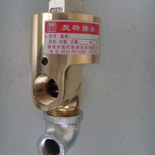 冷却水 旋转接头 冷水旋转接头厂家定制 密封冷水旋转接头