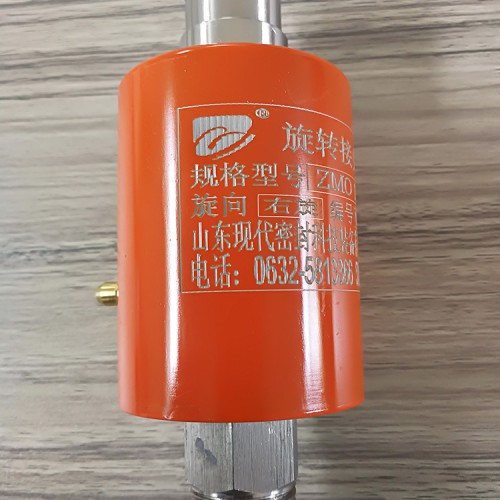 旋转接头 导气旋转接头 导气旋转接头源头厂家