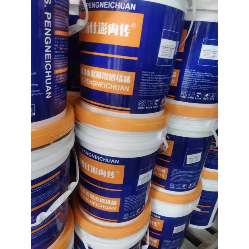 清远澎内传401水泥基渗透结晶防水涂料