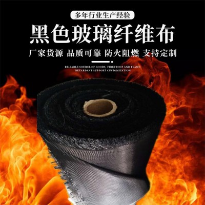 防火玻璃丝布 无碱玻璃纤维布 安朗防火布 品质货源