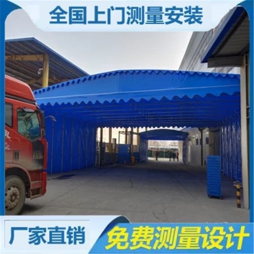 推拉棚 推拉篷布 滚轮式推拉伸缩雨棚