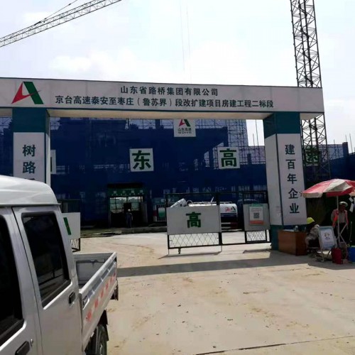 聚合物修补砂浆 北京聚合物修补砂浆厂家 品质保障