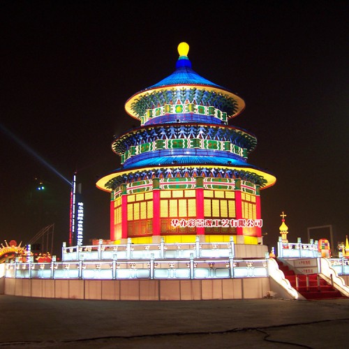 华亦彩自贡灯会灯展制作定制大型户外彩灯工程项目