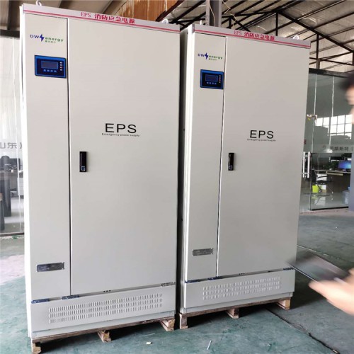 EPS应急电源22KW