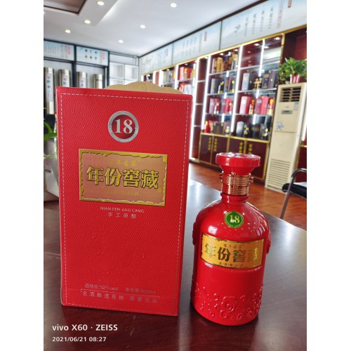 商务接待白酒厂家