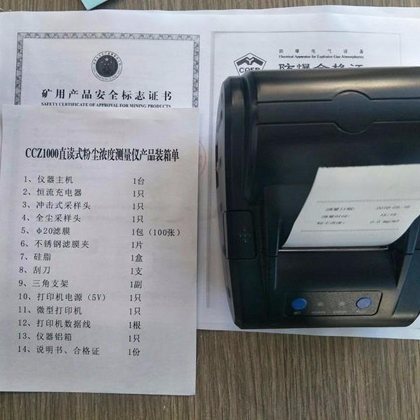 微信图片_20210623162918