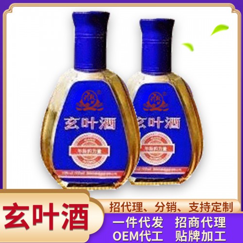 白酒整箱 白酒一件代发 玄叶酒 酱香型白酒纯粮食礼盒定制酒