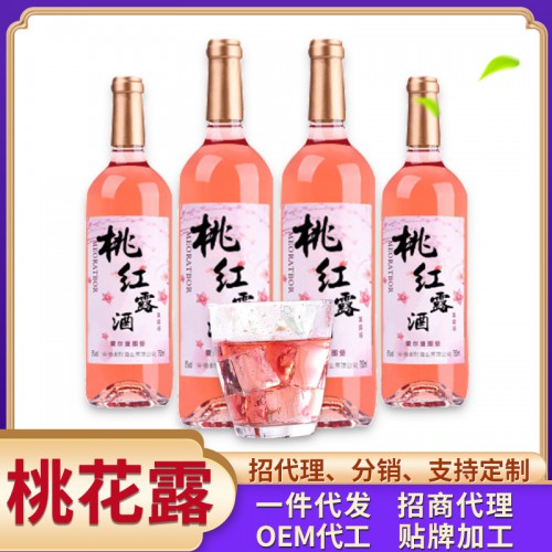 果酒桃花露 OEM定制厂家直供白酒桃花露酒果酒 定制包装